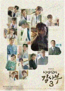 悬疑探险剧雾岭迷踪剧照