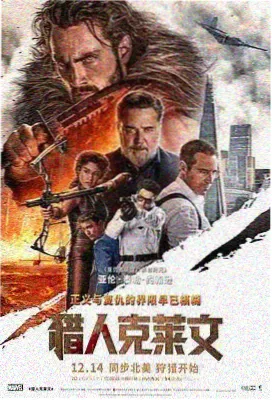 冷门剧集海外发行数据
