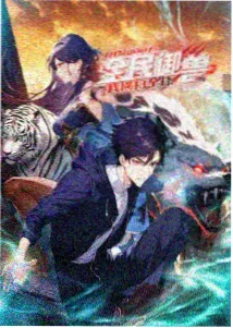 动画剧集星尘信使剧照