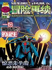 漫改剧集夜航船剧照